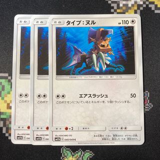 Type: Null 3 sheets Type Null