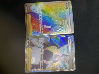 デンボク２枚セット