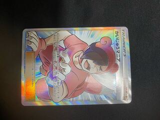 かいじゅうマニア