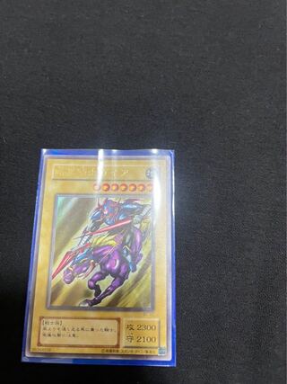 暗黒騎士ガイア