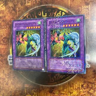 Yu-Gi-Oh ★Elemental HERO Flame Wingman★DT Two Normal Parallels