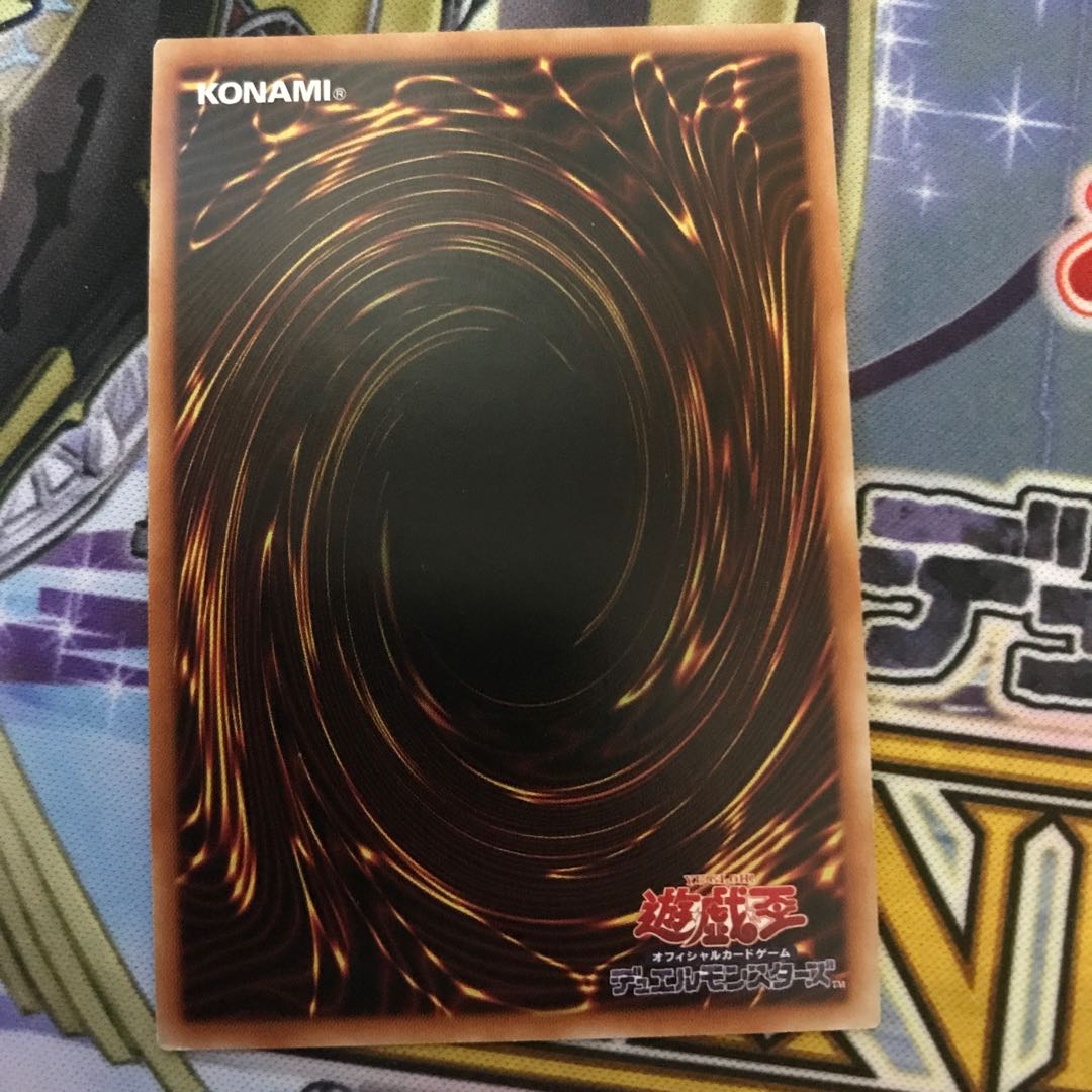 ラーの翼神竜ー球体形　ウルトラレア