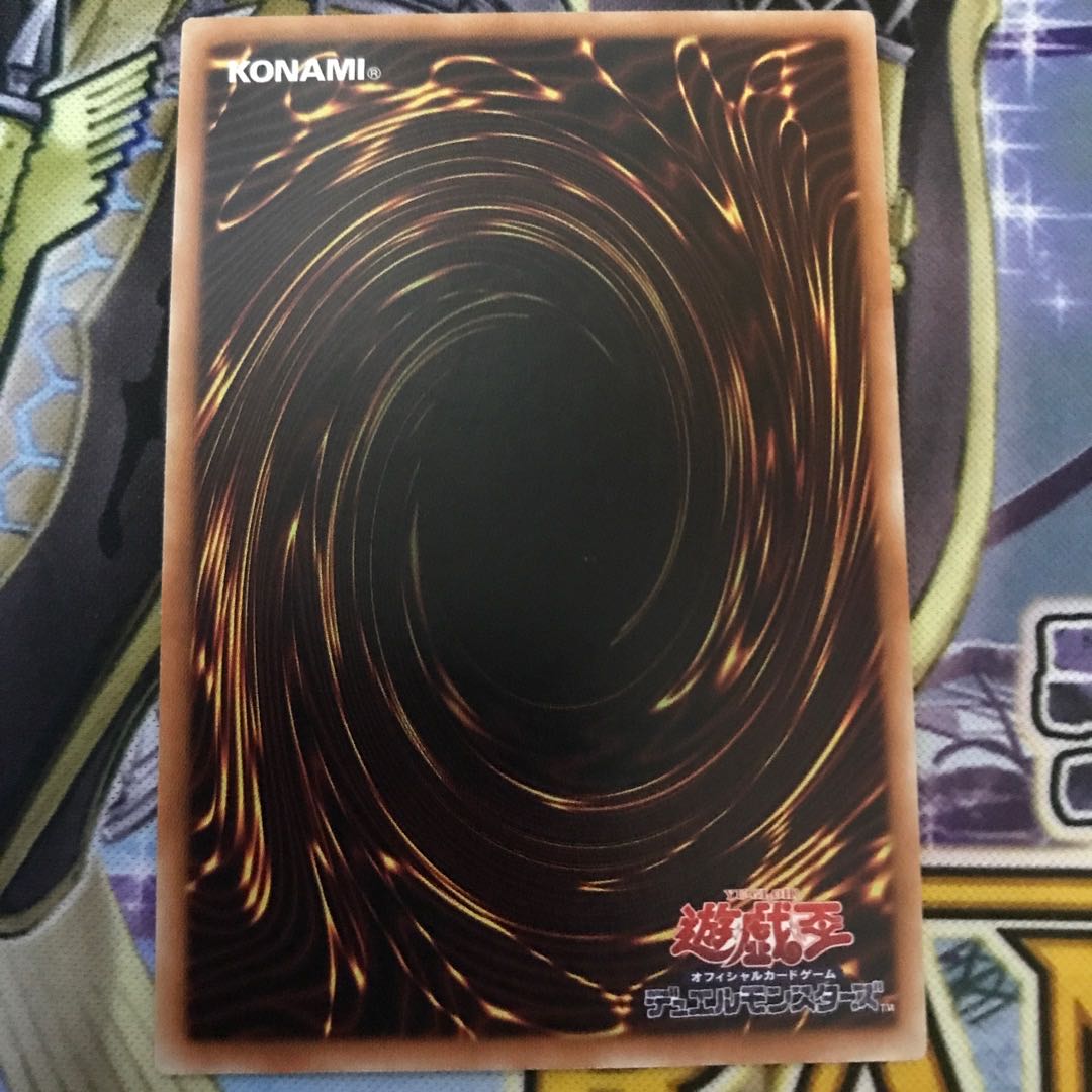 The Winged Dragon of Ra - spherical shape Ultimate Rare