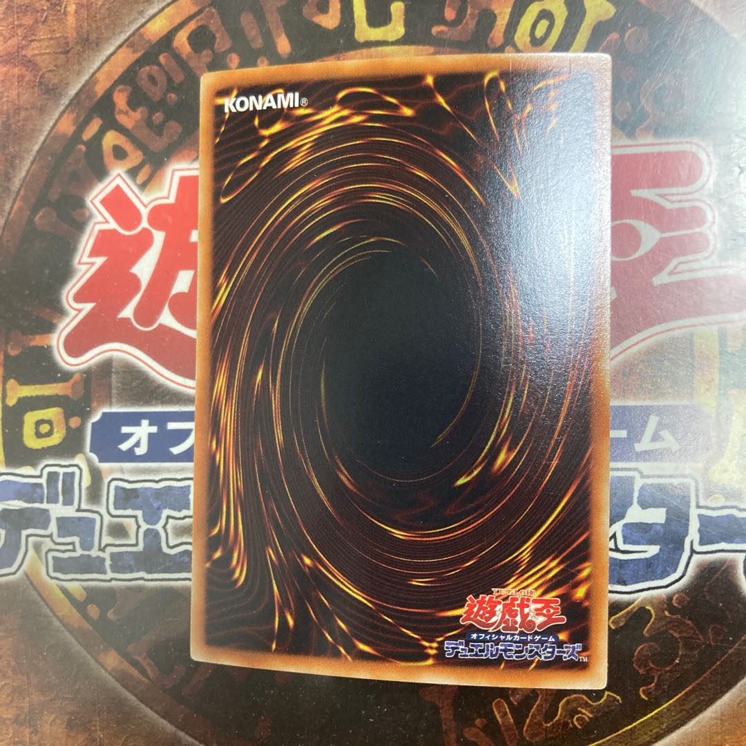 Yu-Gi-Oh! *Elemental HERO Flame Wingman *Super