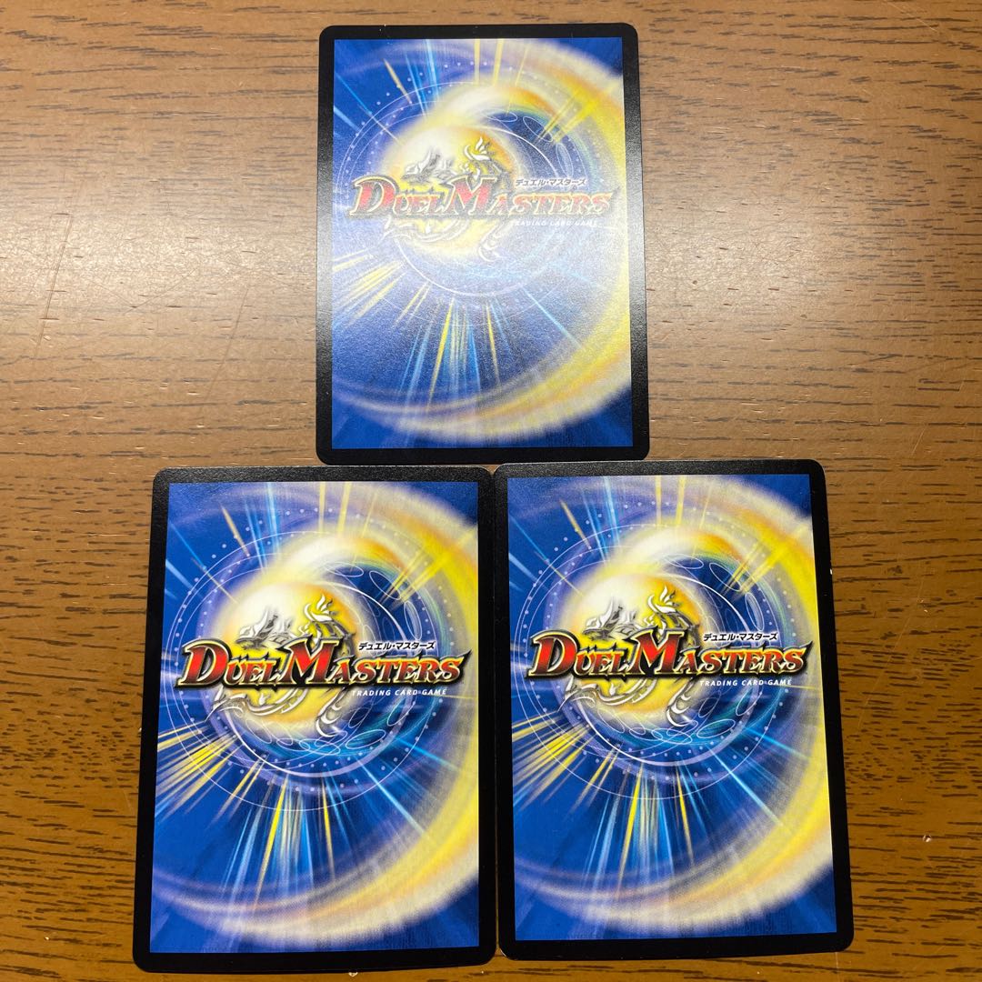 The demon of "Gobo" Bakuro Houshi VR