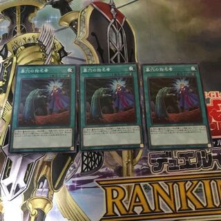 Called by the Grave Normal