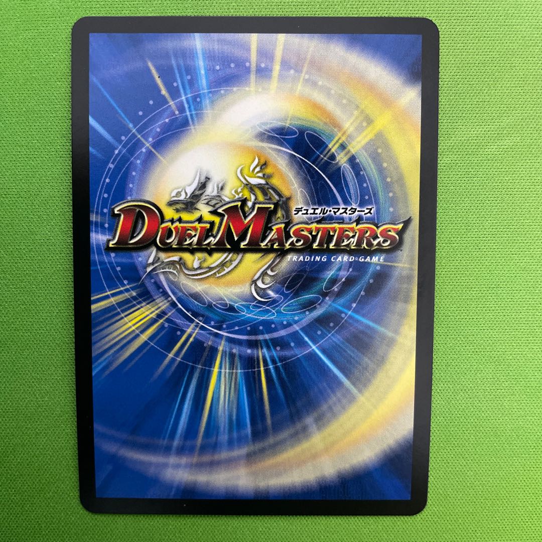 Summit of "Shura" VAN Beethoven 1 piece