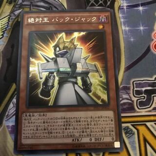 Absolute King Buck Jack Secret