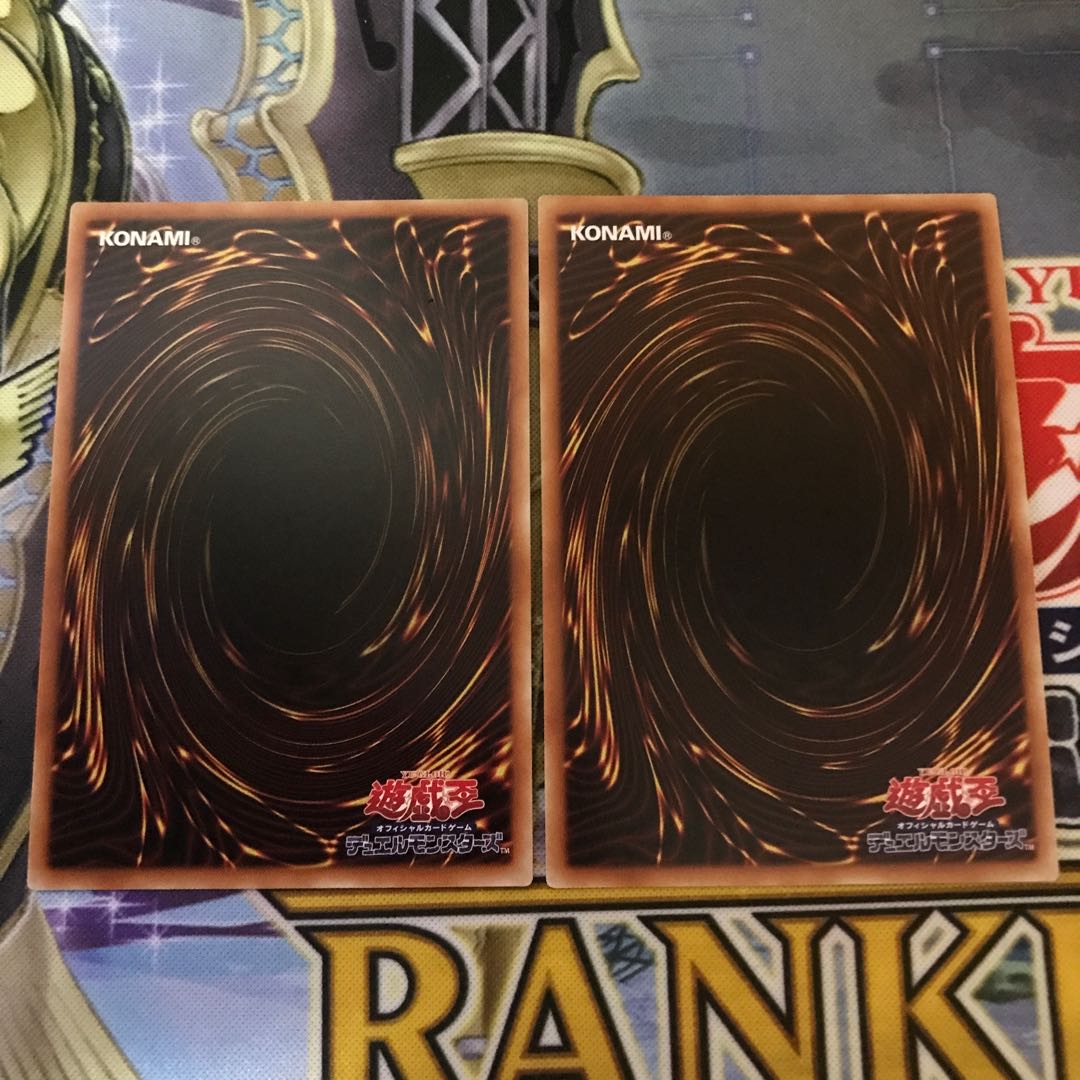 No.23Lancelot, Spirit Knight of the Underworld Ultra Rare