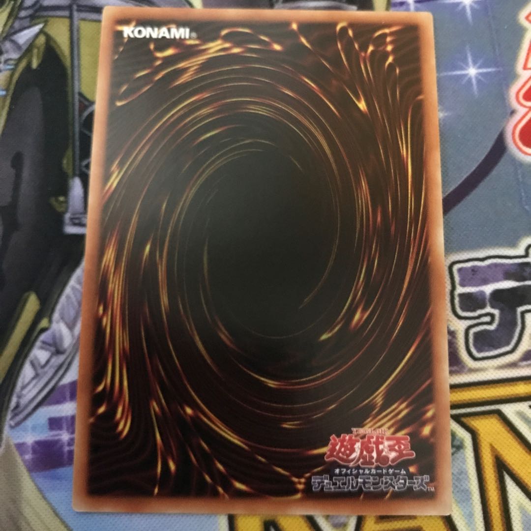 No.23Lancelot, Spirit Knight of the Underworld Ultra Rare