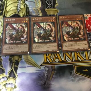 Ghost Ogre & Snow Rabbit Secret