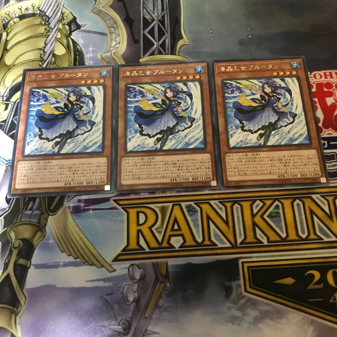 Marincess Blue Tang Letter Rare