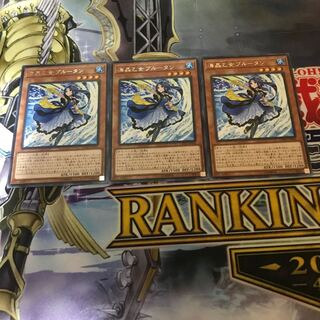 Marincess Blue Tang Letter Rare