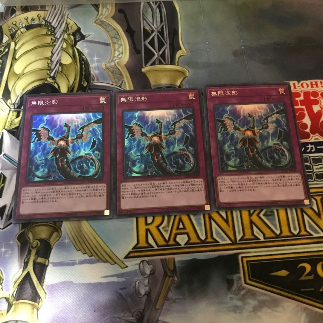 Infinite Impermanence Secret Rare