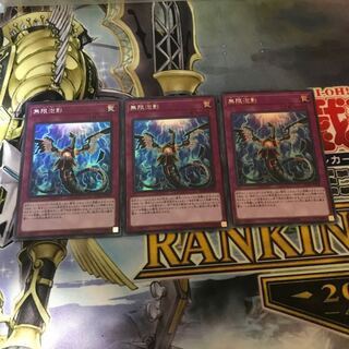 無限泡影　シークレットレア