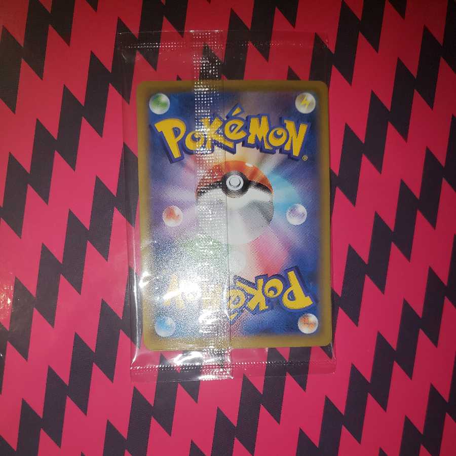 Pikachu Cramorant Payback Unopened