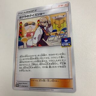 カツラのクイズショー」の激安通販 | magi