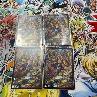 Psychic Shinra Star Apollonus Dragellion