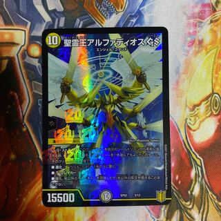 アルファディオスGS」の激安通販 | magi