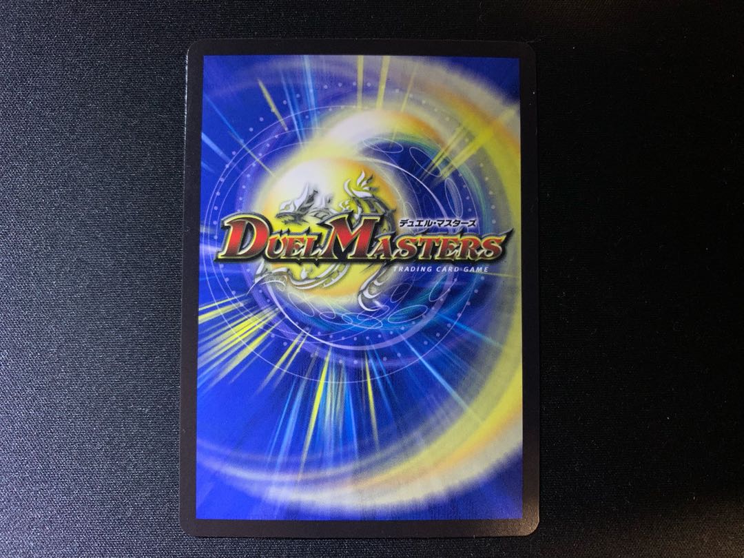 Reiho Hyakume-4 1 piece