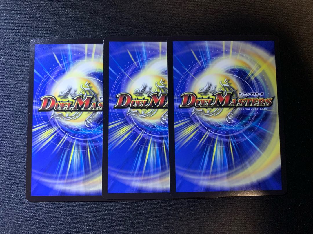 Psychic Shichikyoku Gio|3 huge blueprints