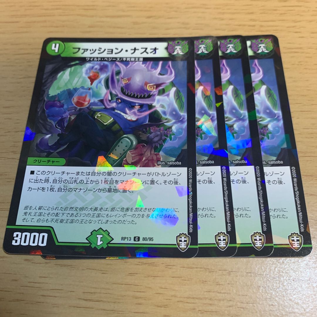 Exclusive Fashion Naso x 2