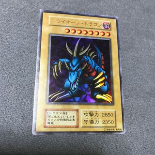 トライホーン・ドラゴン　ウルトラ　初期