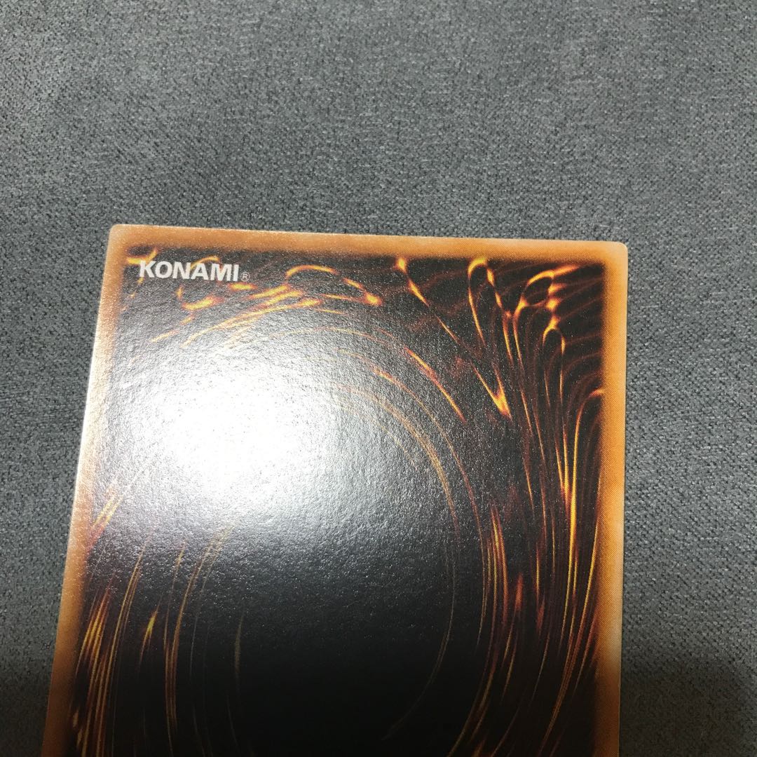 トライホーン・ドラゴン　ウルトラ　初期