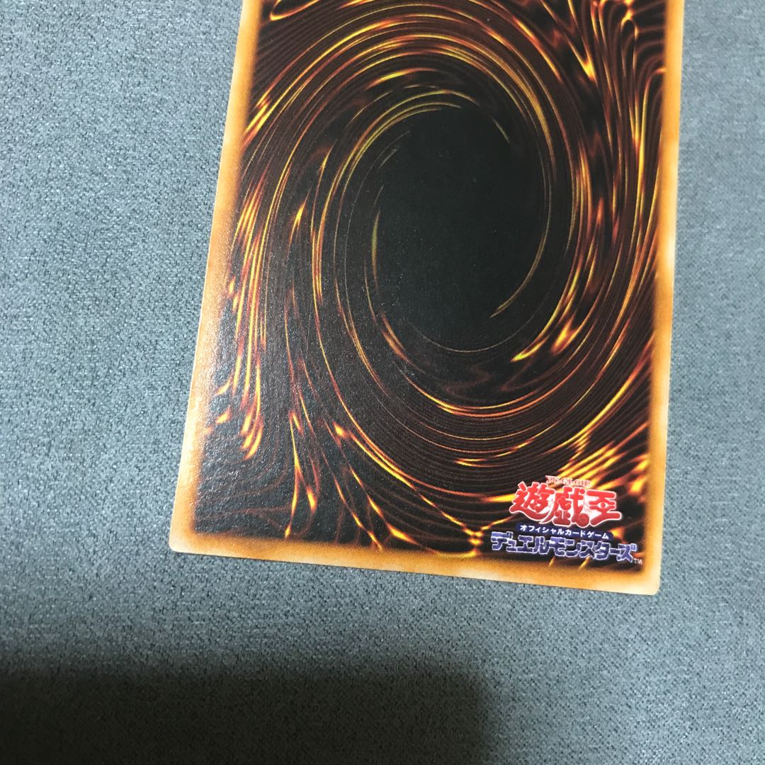 トライホーン・ドラゴン　ウルトラ　初期