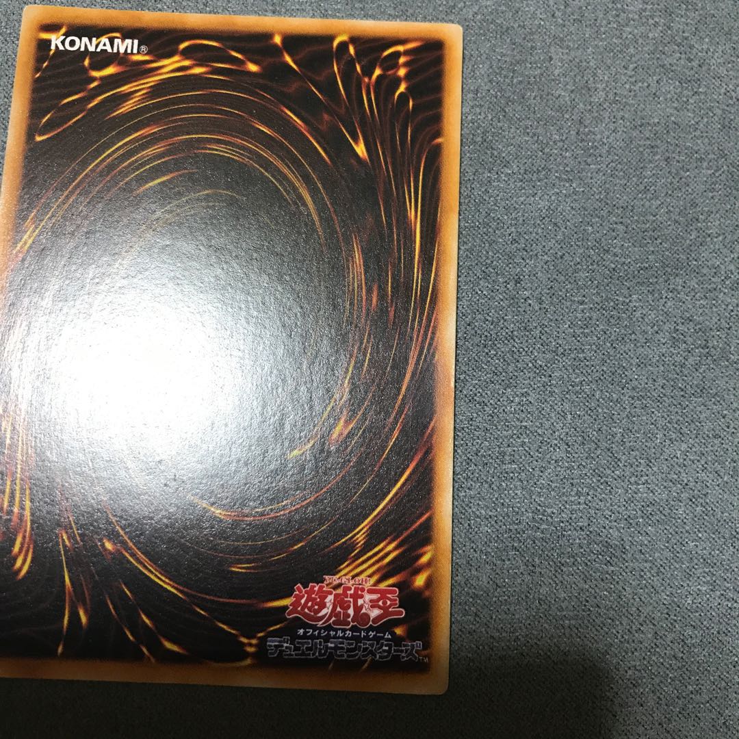 トライホーン・ドラゴン　ウルトラ　初期