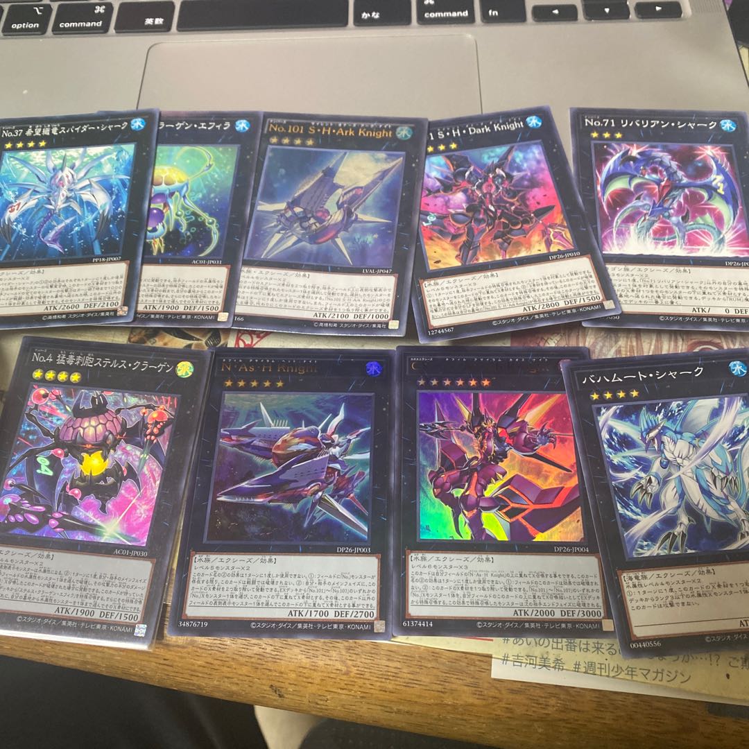 Luxury with excease Abyssal Shark, related to Ku Squirrel Tars Shark.