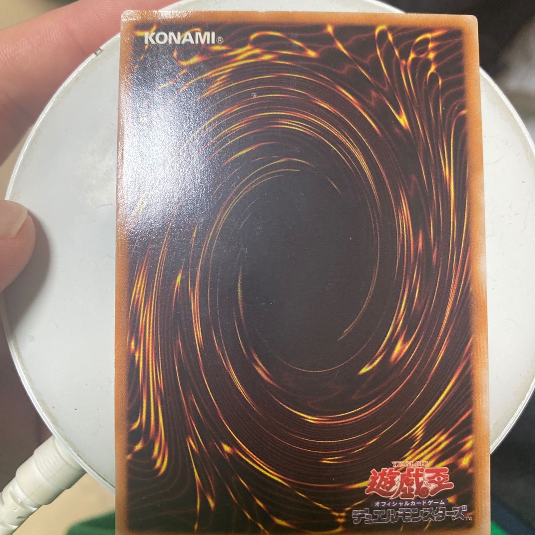 Black Rose Dragon Relief Ultimate Rare