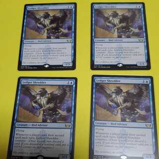 Mtg ledger tearing, set of 4