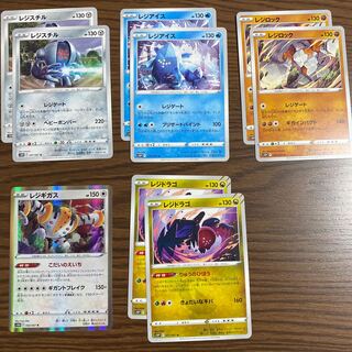 Regigigas Deck Parts