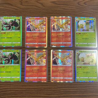 ワタシラガ　ファイヤー　ゴリランダー