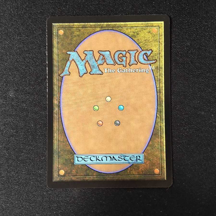 Chandra, Dressed to Kill Myth Rare