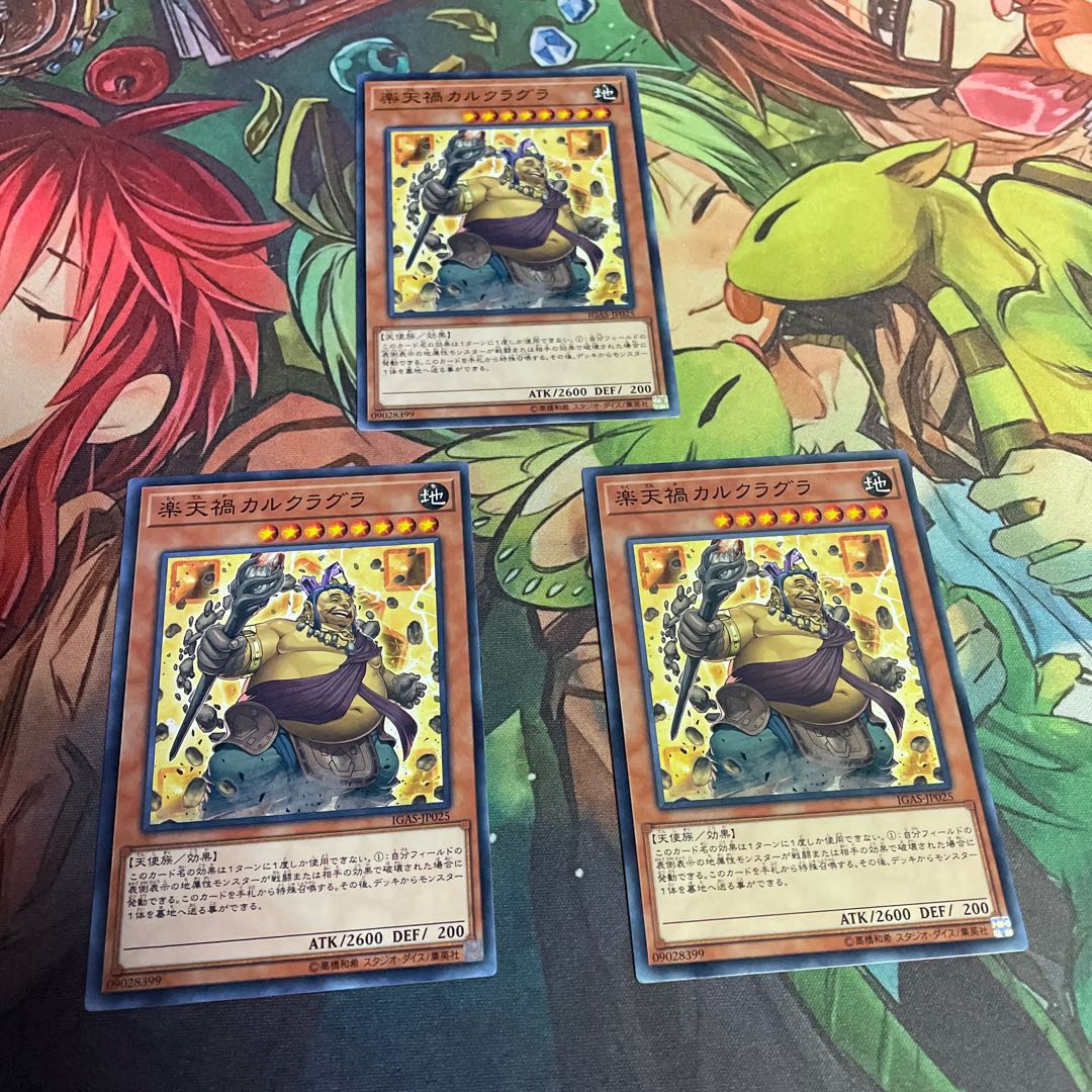 No 362 楽天禍カルグラグラの通販 Kuina Magi トレカ専用フリマアプリ