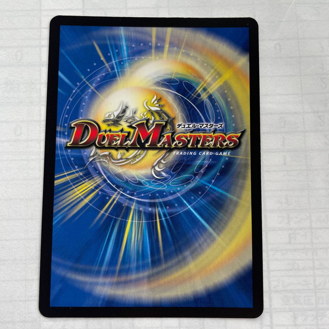 Hot Blood Dragon Batocross Hammer