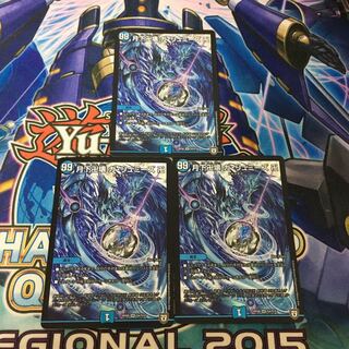 月下卍壊 ガ・リュミーズ 卍 SR 3枚