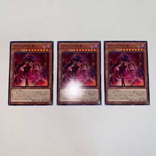 Ad Libitum of Despia