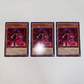 Ad Libitum of Despia