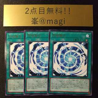 Ultimate Polymerization Rare