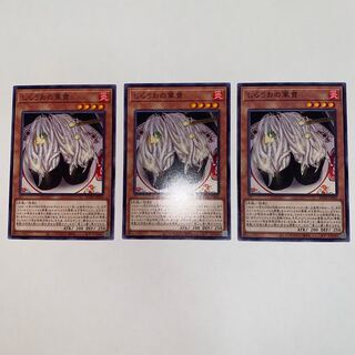 Gunkan Suship Shirauo Normal JP023