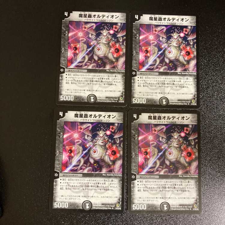 DM ★ For the exclusive use of Mr. Soar ★ Yobushi Genshu Gyuneru Common 4-card set (2), etc.