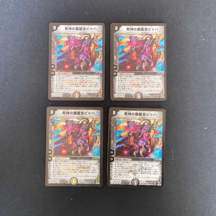 DM ★ For the exclusive use of Mr. Soar ★ Yobushi Genshu Gyuneru Common 4-card set (2), etc.