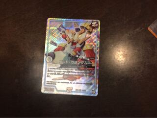 ゴッドガヨンダム