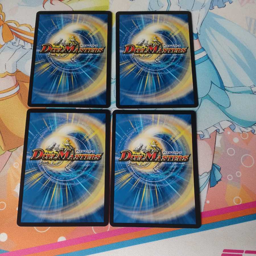 The Righteous Star Emperor.