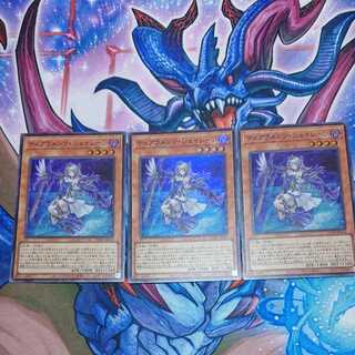 Tiaraments Shaylane Super Rare