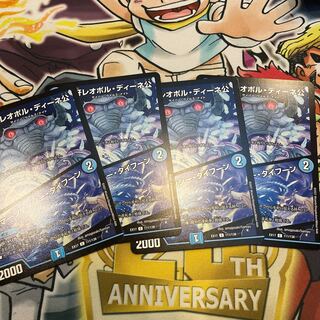 Lord Leopoldine of Ice Fang/Emergency Typhoon [C].