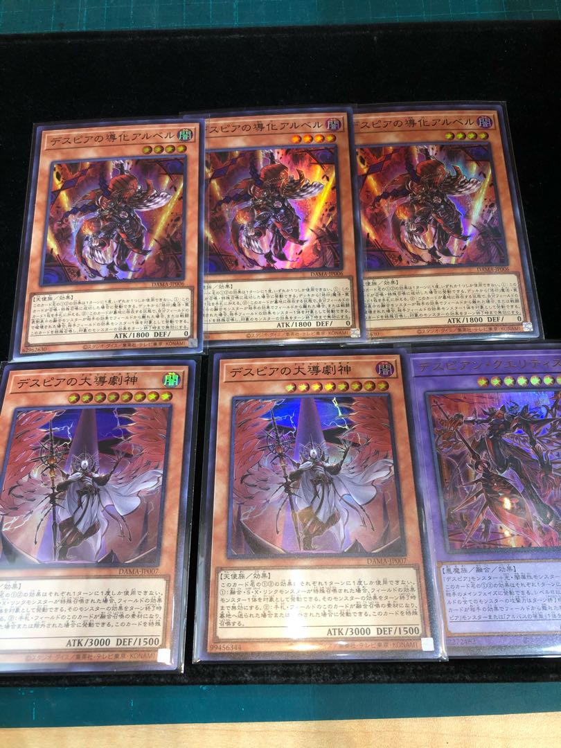 Special Price Aluber the Jester of Despia Parts